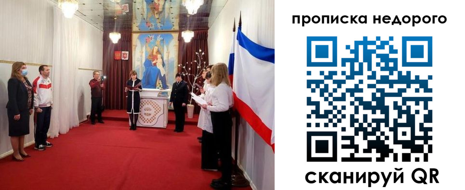 регистрация для дет. сада в Лесосибирске